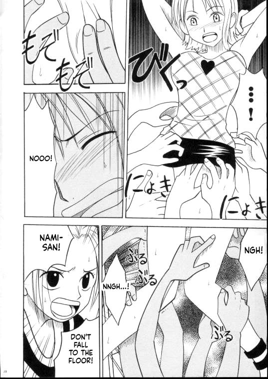 Shiroi Sakyuu page 9 full
