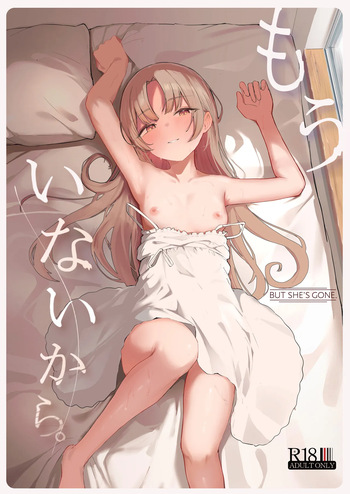 Mou Inai kara. cover