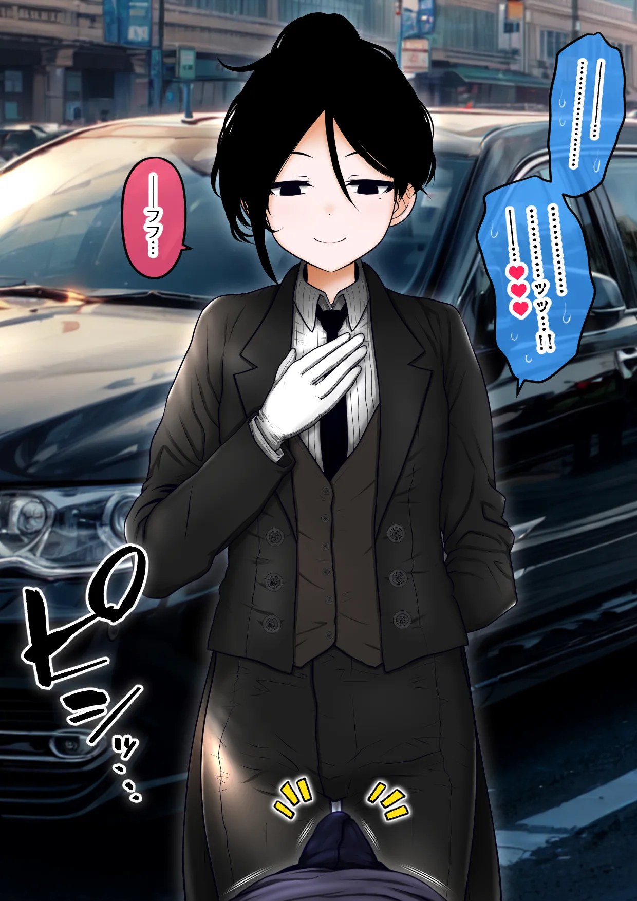 Shitsuji to Bocchama page 3 full