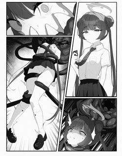 サーモン