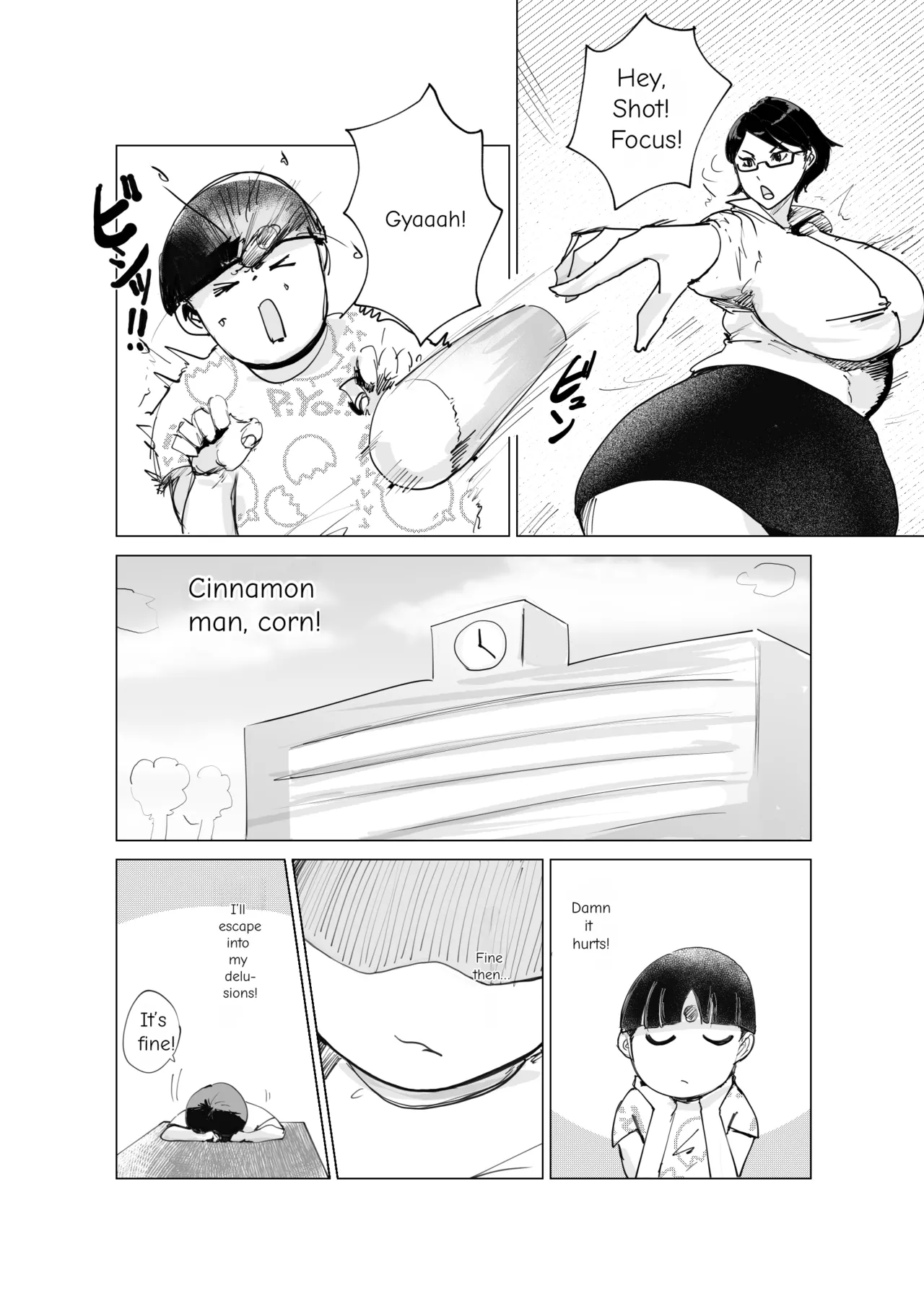 ゲーキャラっぽい先生の肉を揉む本 page 5 full