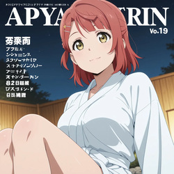 AI_Bahama Ayumu Uehara – Love Live Onsen NSFW Photobook