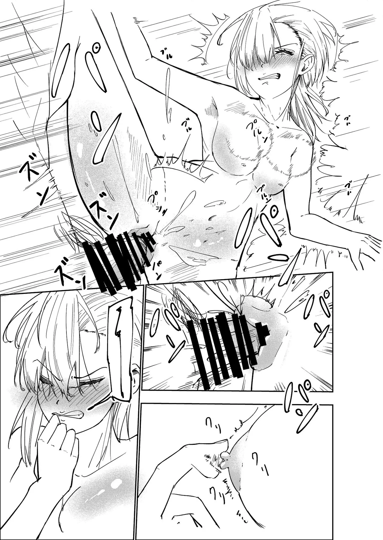 年上彼女のエッチな仕返し page 10 full