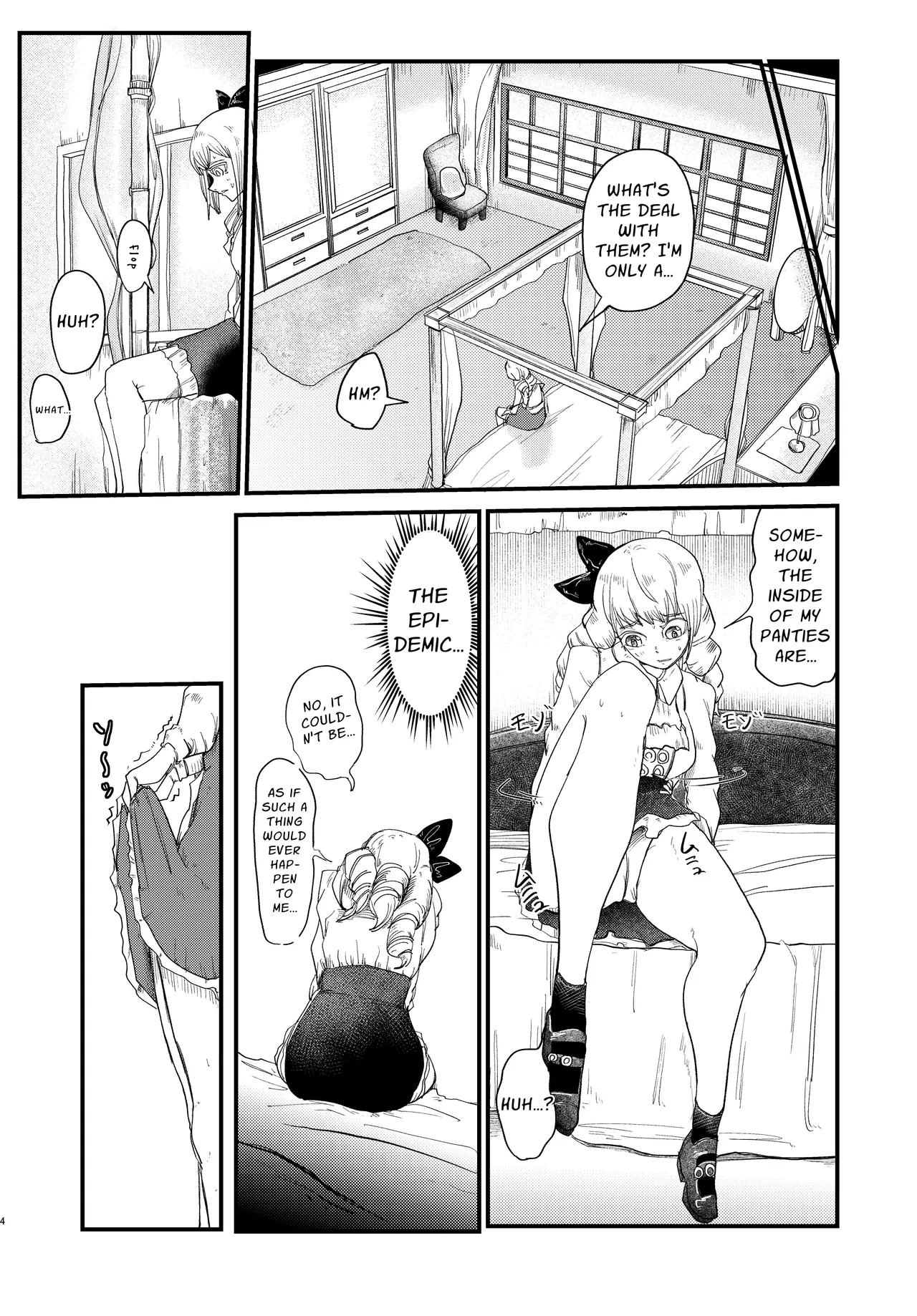 Mistress, This is Just an Examination page 4 full