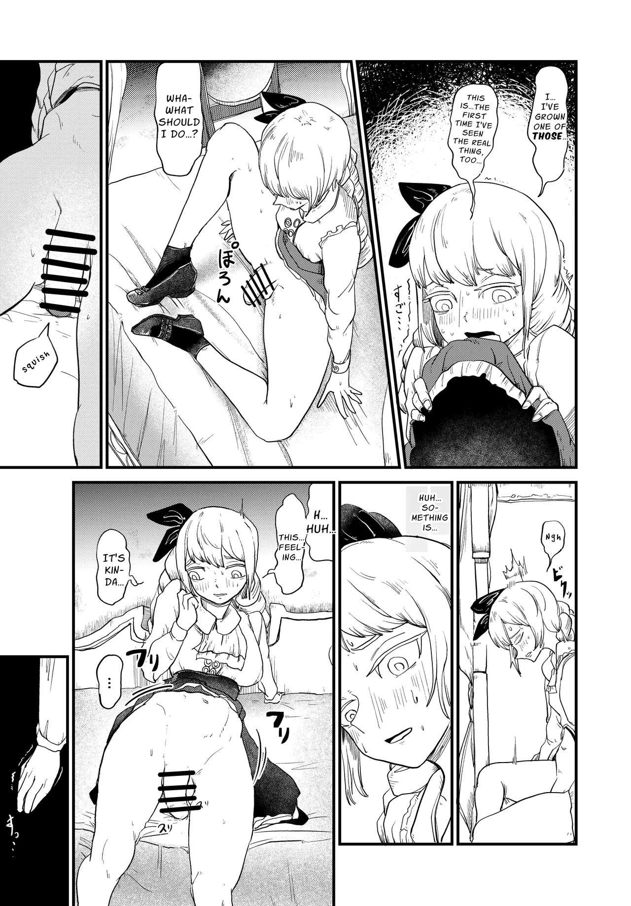 Mistress, This is Just an Examination page 6 full