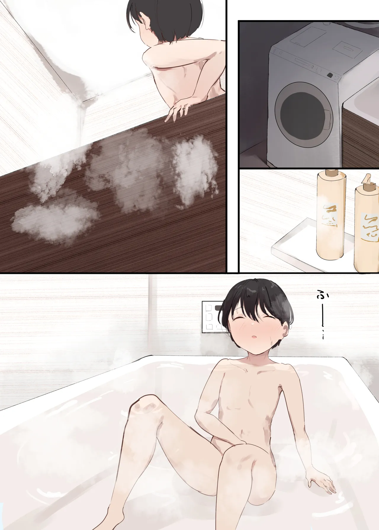 彼女の母親に狙われる僕 page 6 full