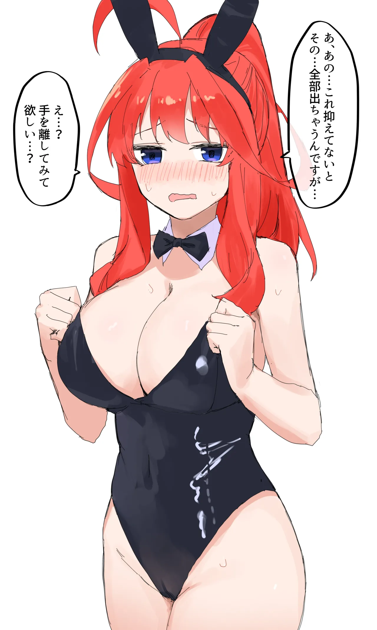 amog  2026.04.21 page 8 full