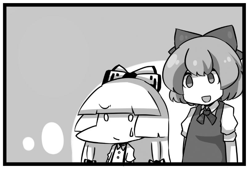 Kowaremono page 7 full