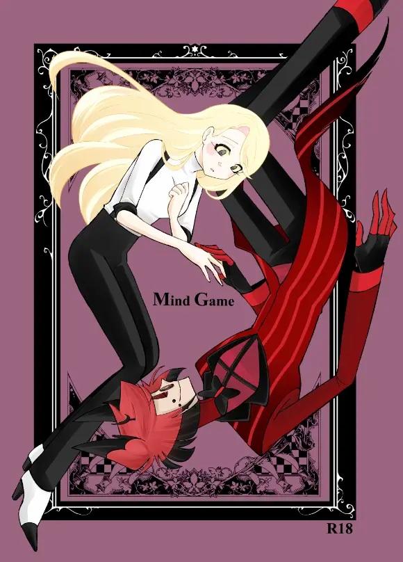 Hazbin Hotel - Mind Game page 1 full