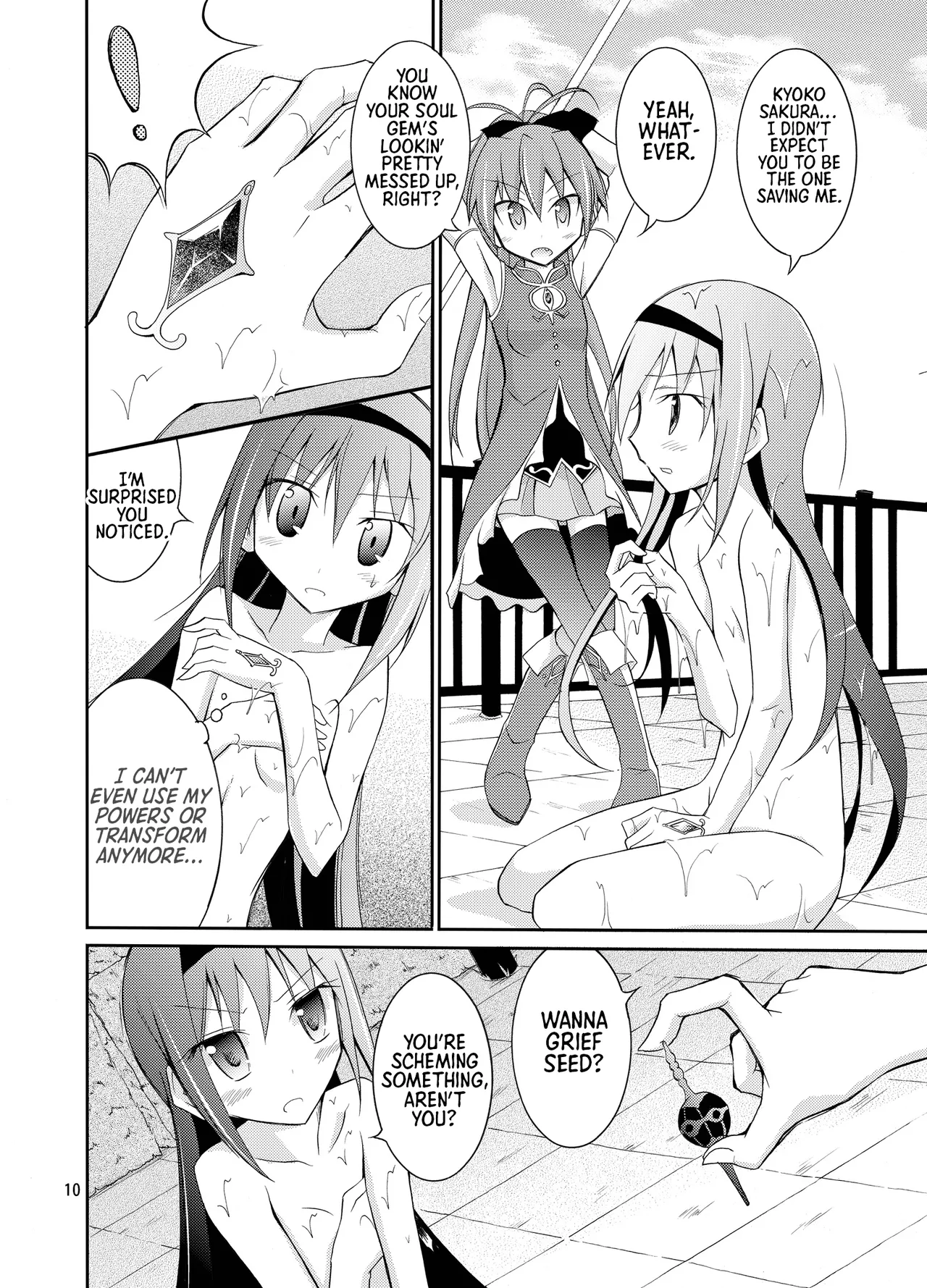 Homuhomu o Zenra de Conveni e Ikaseru Hon ￨ Homura’s Totally Naked Convenience Store Adventure page 10 full