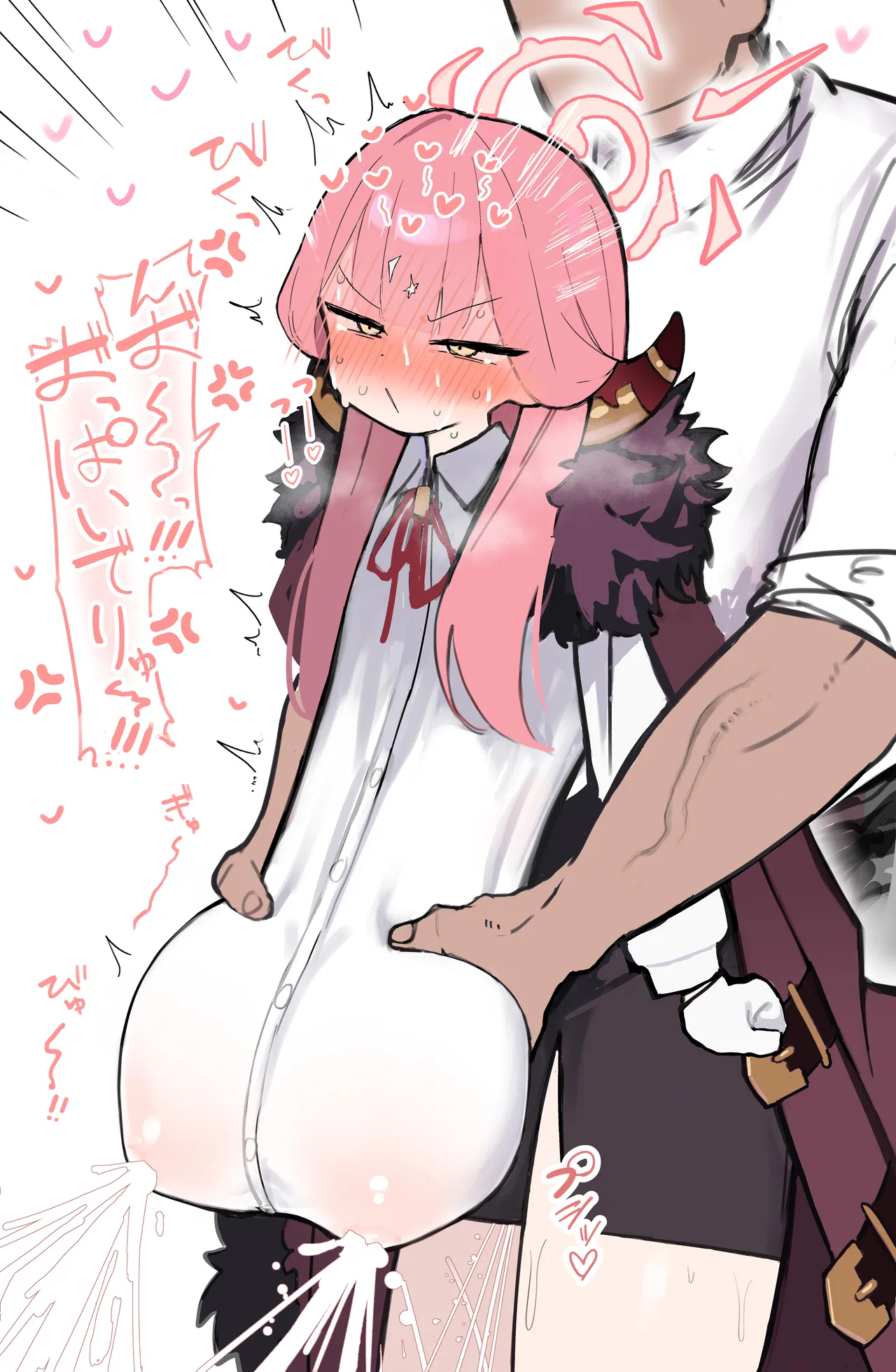 もつにく page 9 full