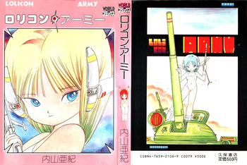 Lolicon Army cover