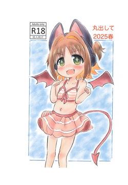 artbook