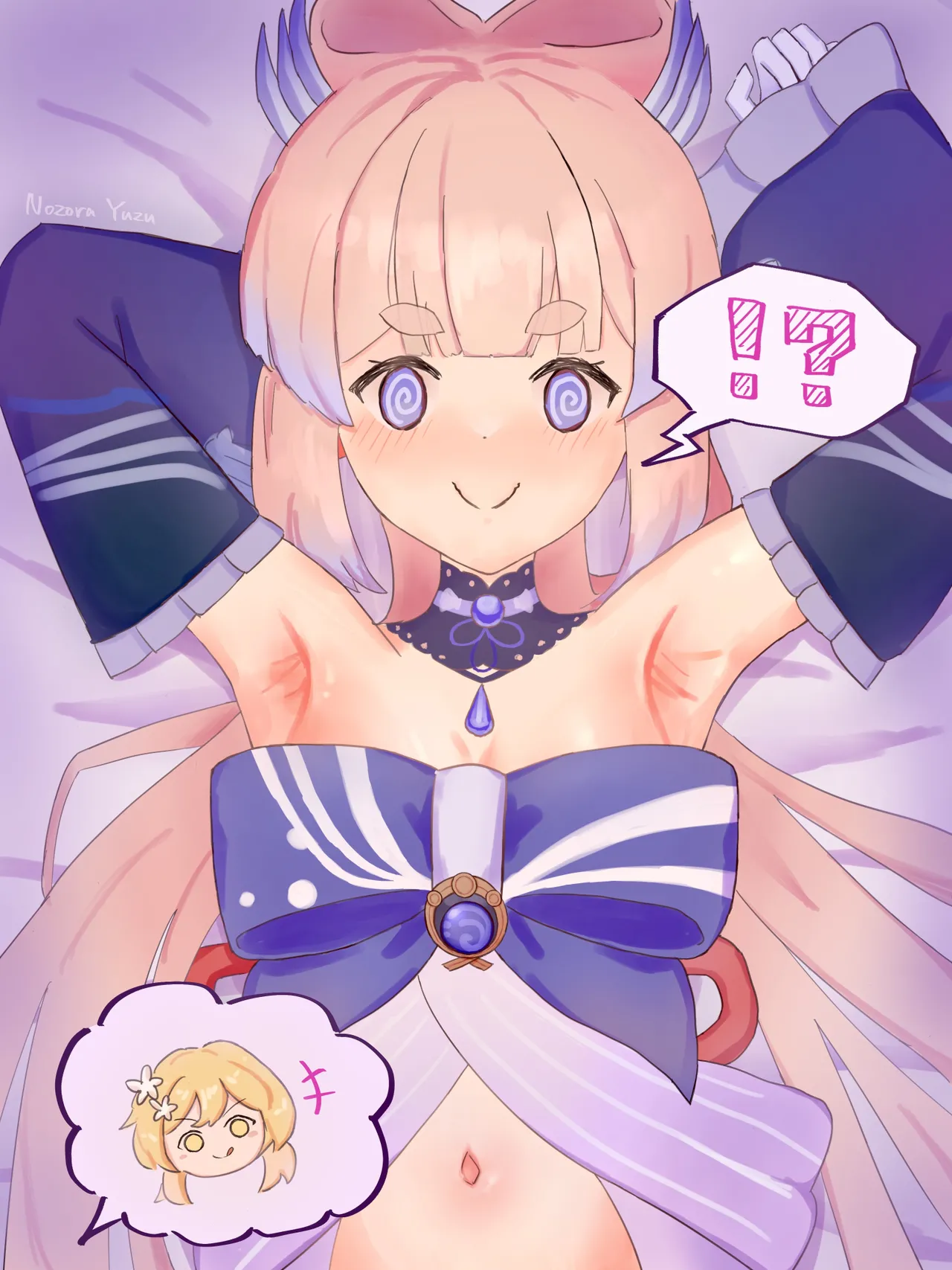 NozoraYuzu page 2 full