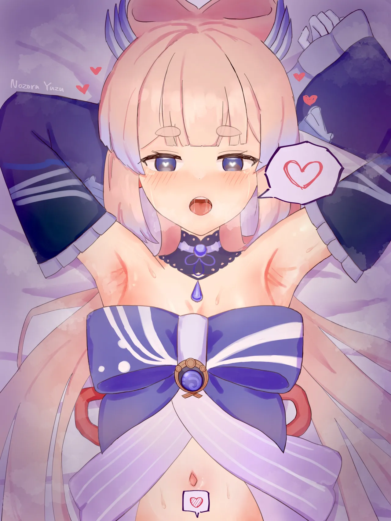 NozoraYuzu page 3 full