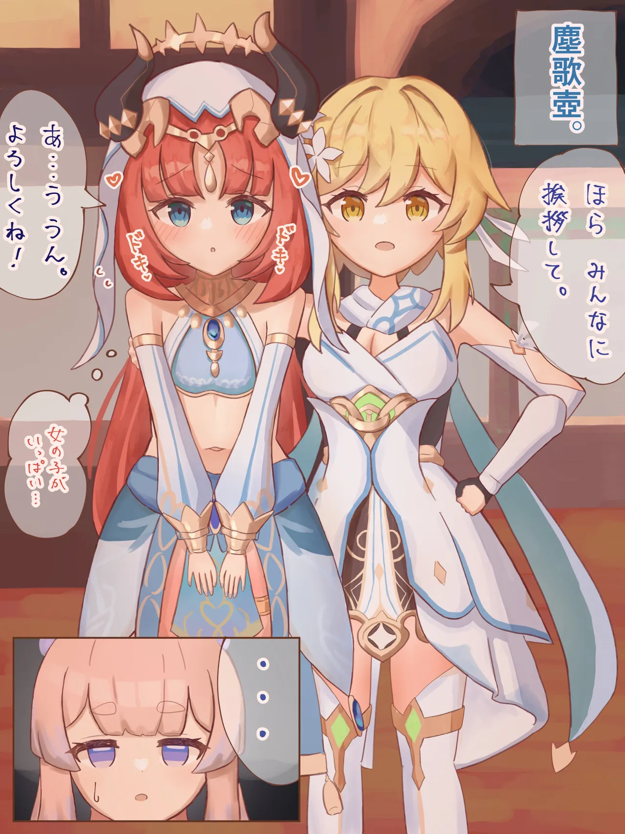 NozoraYuzu page 8 full