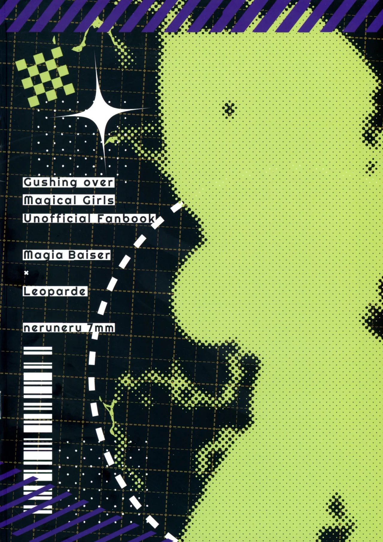 Bousouchu no Leo-chan o Dengeki Seisai! page 2 full