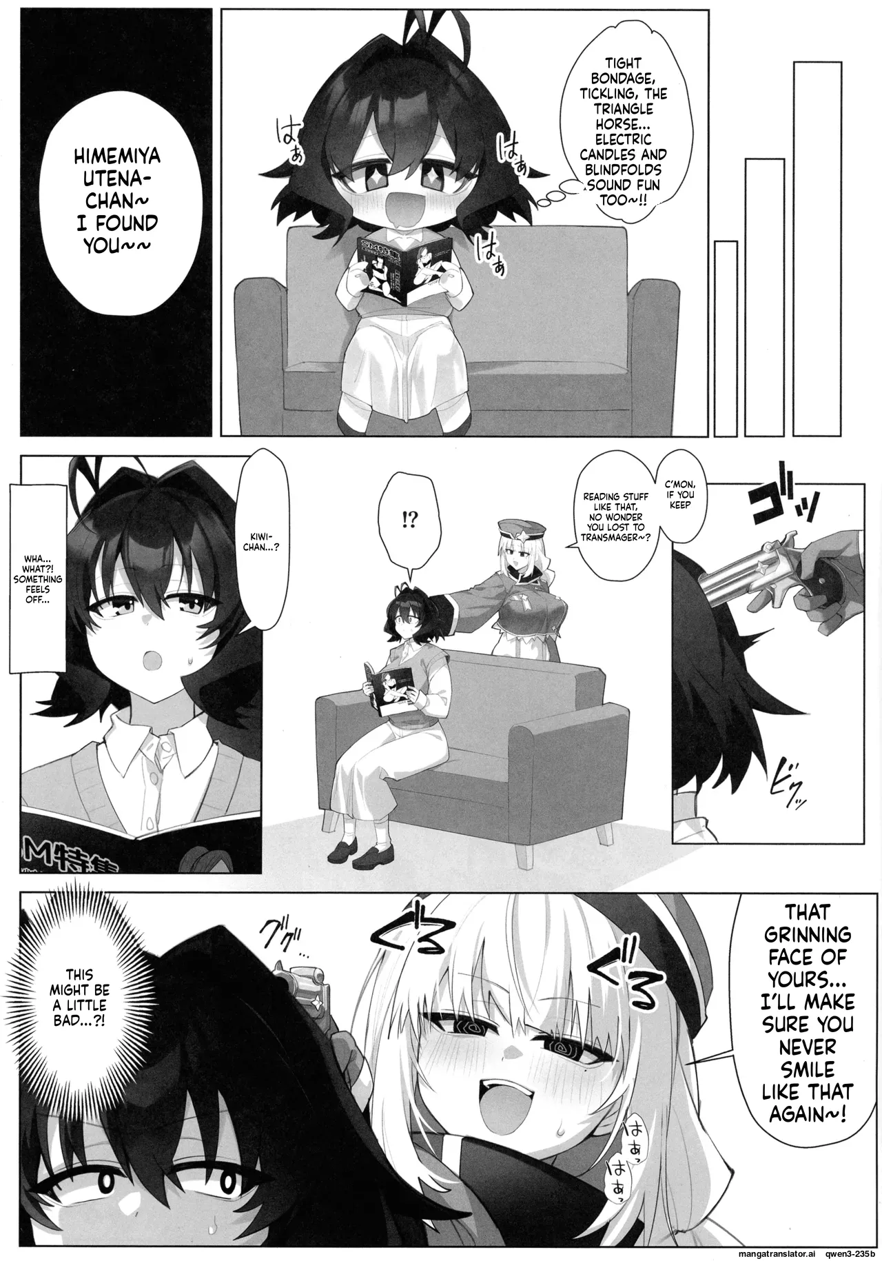 Bousouchu no Leo-chan o Dengeki Seisai! page 5 full