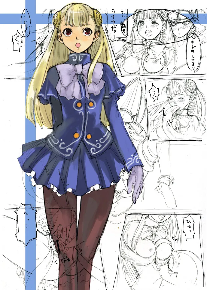 Ingrid 2006-2026 page 3 full