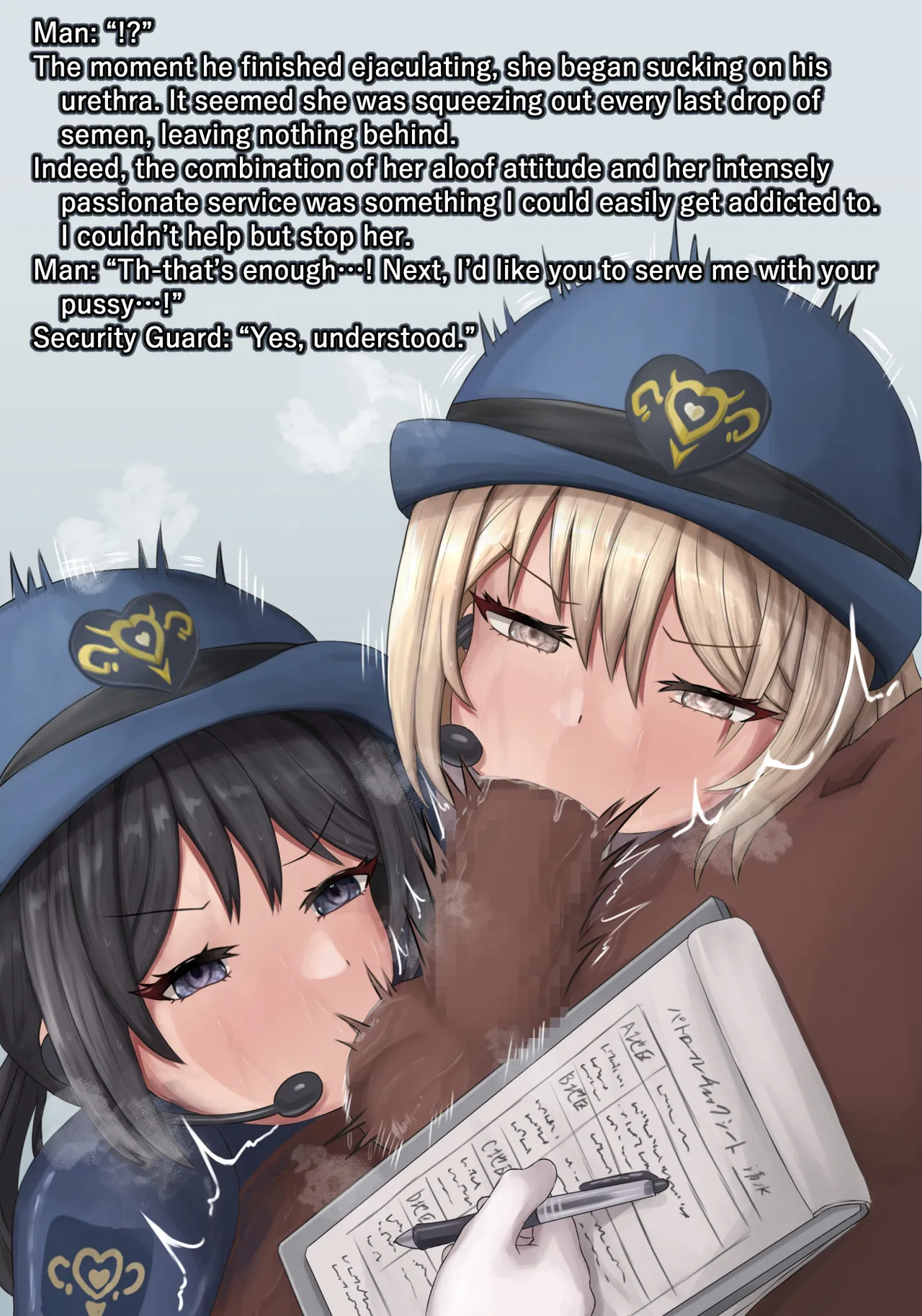 Security Guards page 9 full