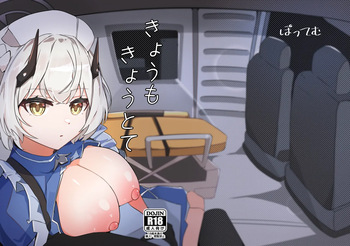 Kyou mo kyoutote cover