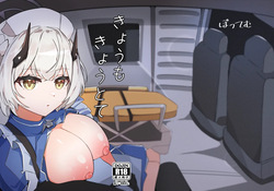 Kyou mo kyoutote