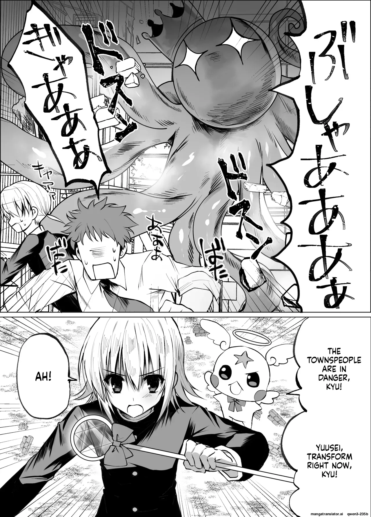 Mahou Shounen Shokushuu Ryoujoku page 3 full