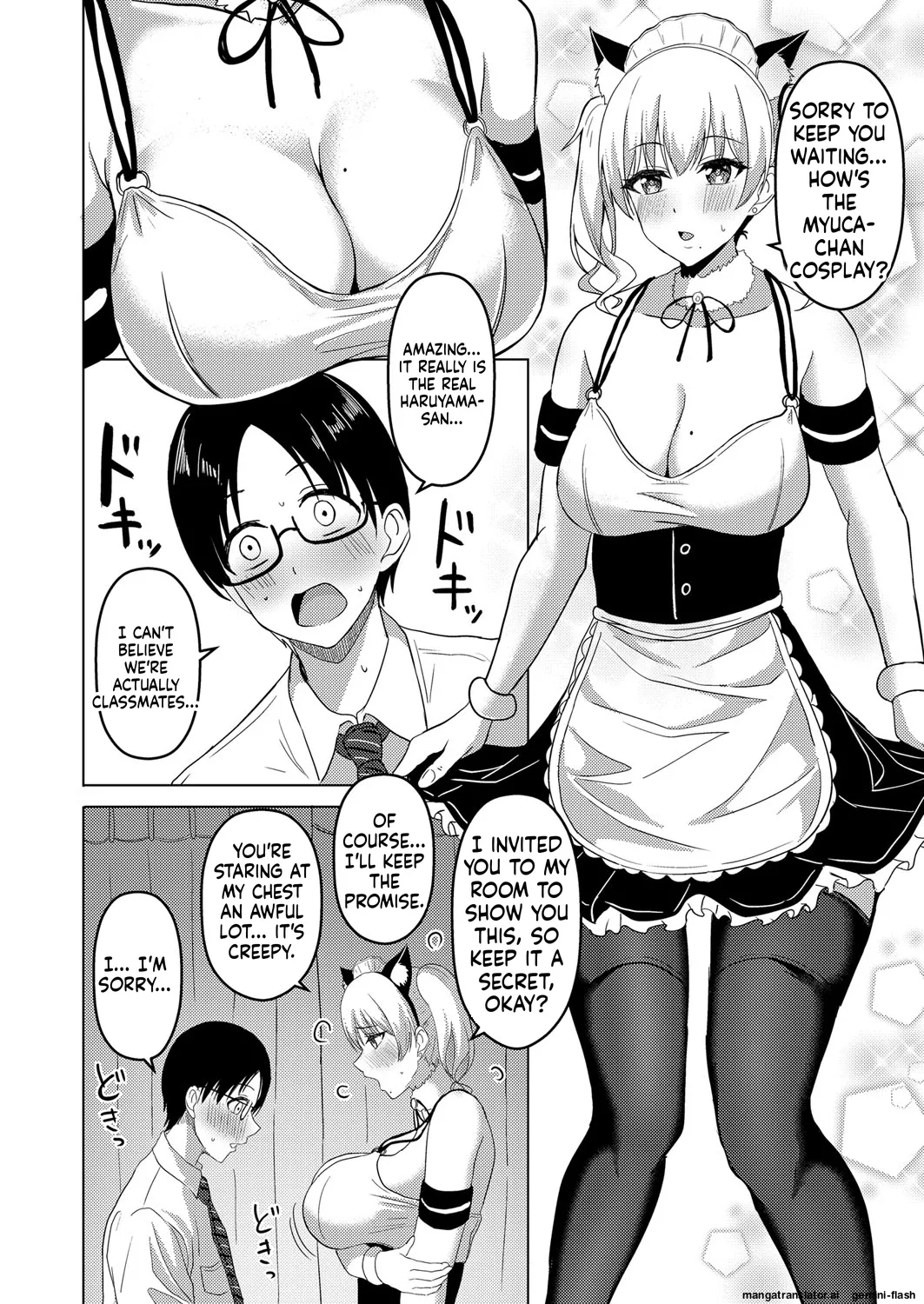 JK Cosplayer Kayama-san page 4 full