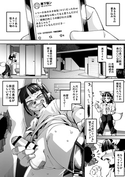 Yokubo no Ana Usagi