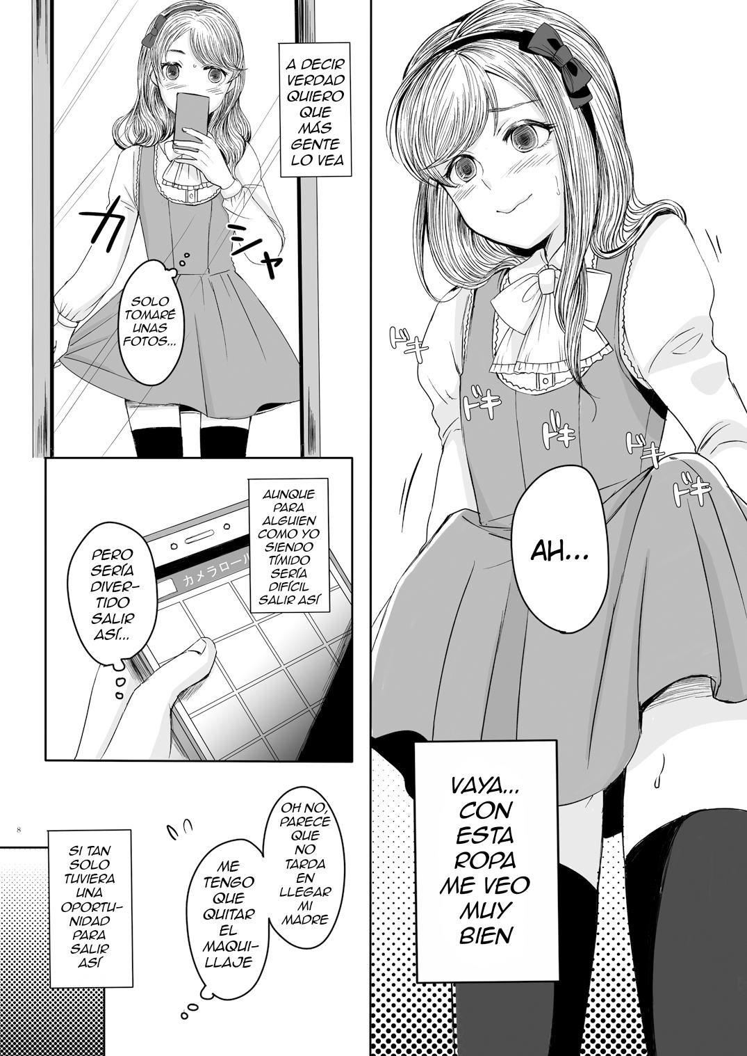 Shinsou no Reijou page 7 full