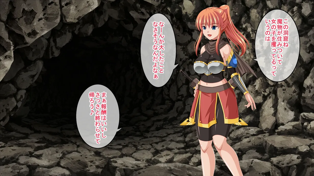 Onnna boukenshya ha Shyokusyu ni okasareru ! page 2 full