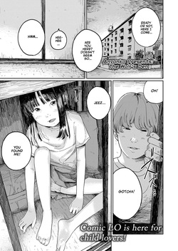 Komamori Oni | The Wolf's Den