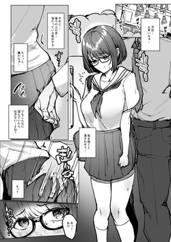 Skebリクエスト