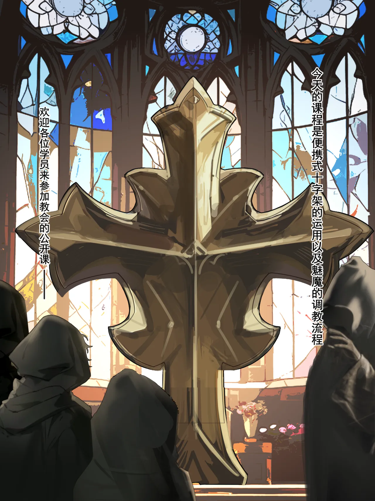 DD_Yudachi_poi page 1 full