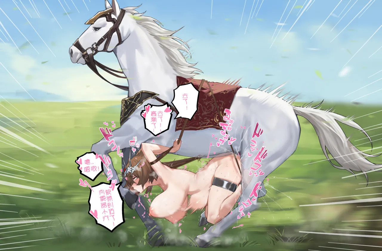 DD_Yudachi_poi page 6 full