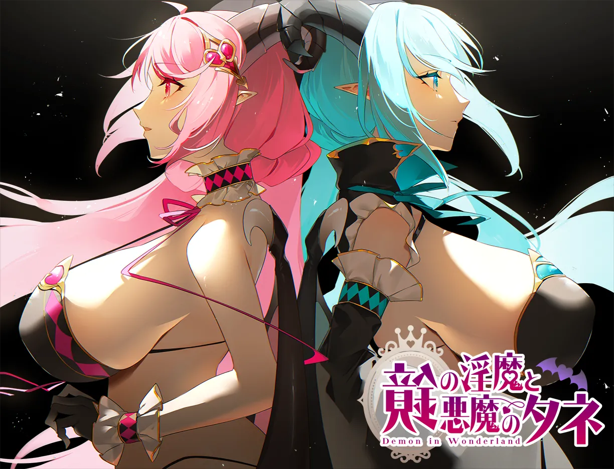 Demon in Wonderland 1.97b page 5 full