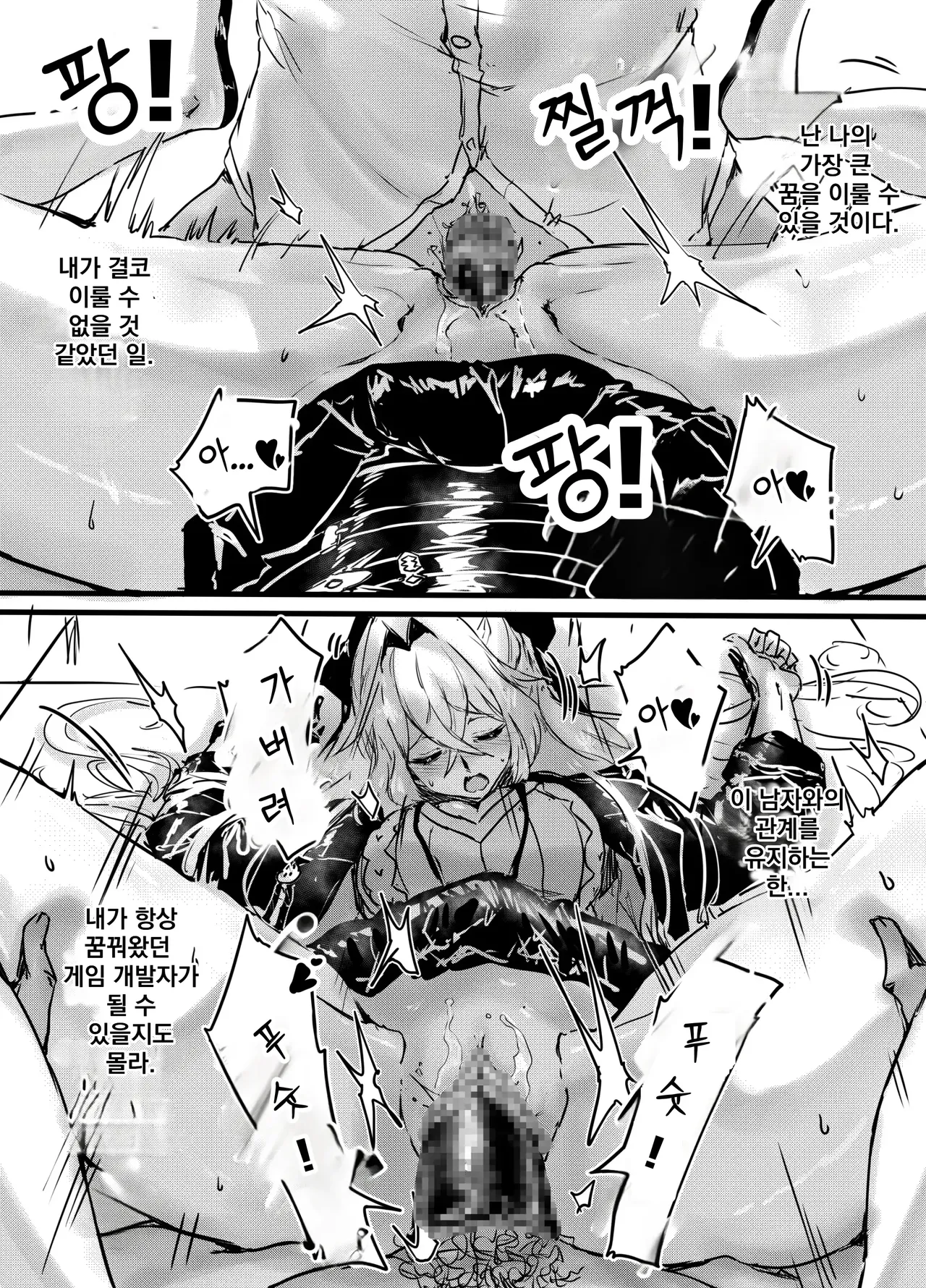 Opportunity for Zaychik page 9 full