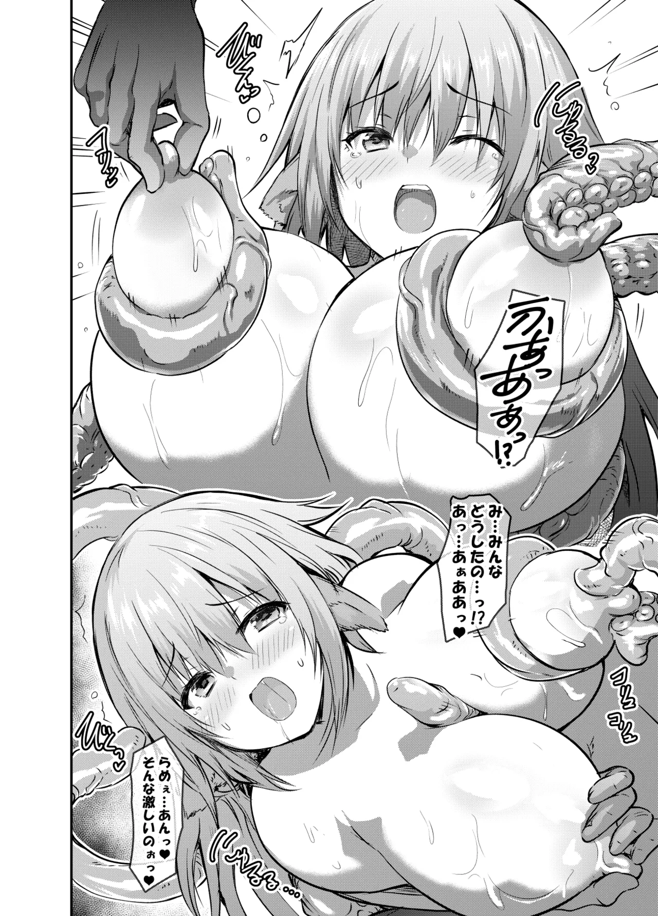 Fanbox: The chapter where I want to protect Ayana, who is constantly being attacked page 6 full