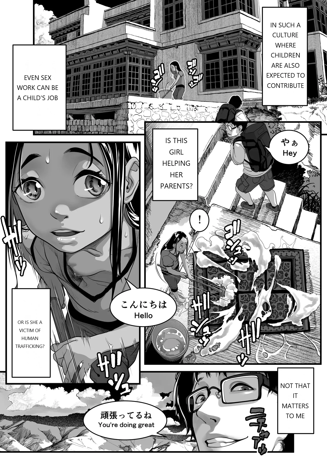 Asia no Hikyoude Hinkon Dekasegimusume no Hataraku Omanko Kashikitta Hanashi | The Story of How I Rented Out the Pussy of a Poor Migrant Worker Girl in a Remote Asian Town page 5 full