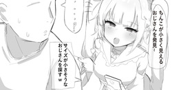doldol