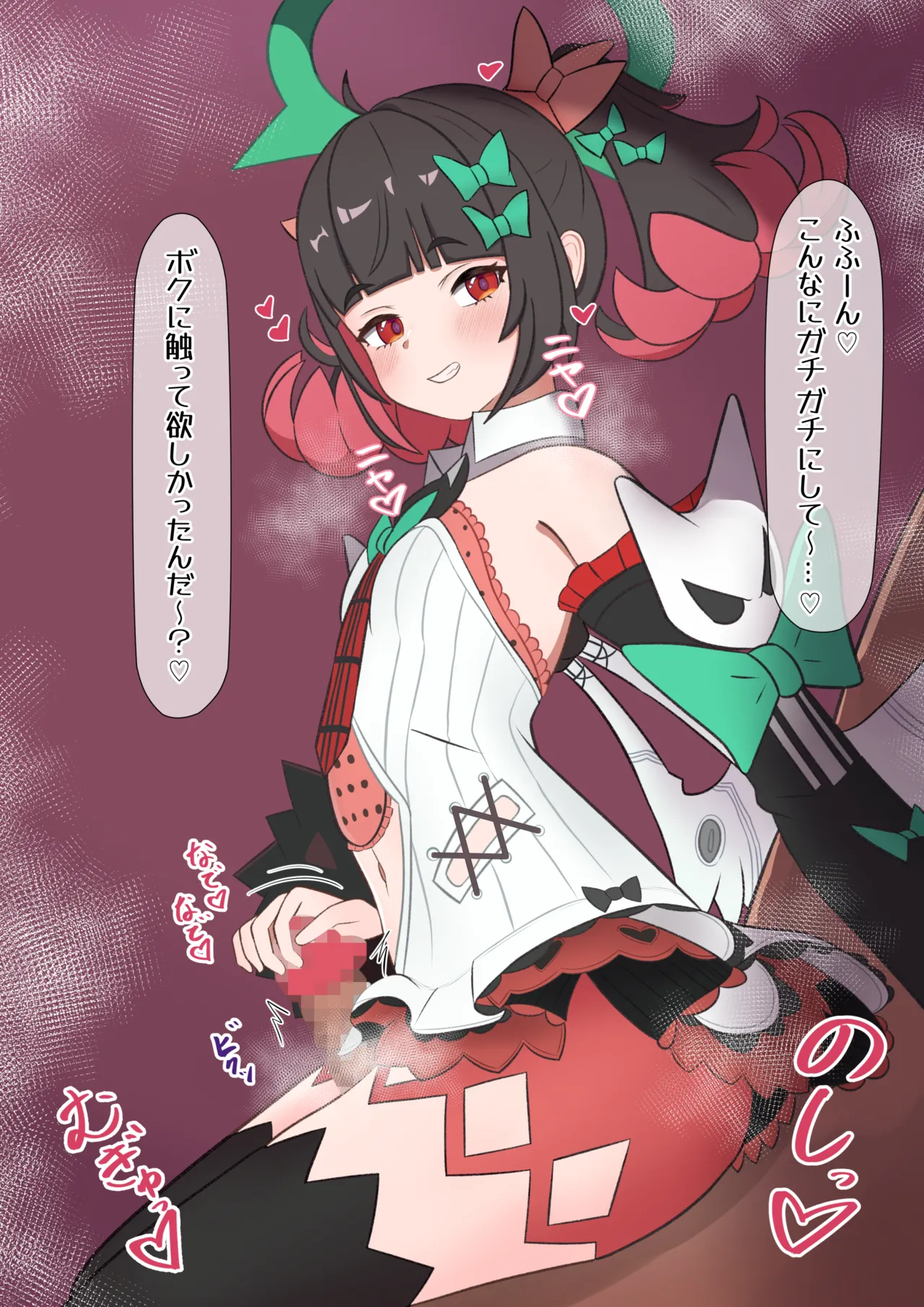 南宮羽＿太もも挟み手コキ page 1 full