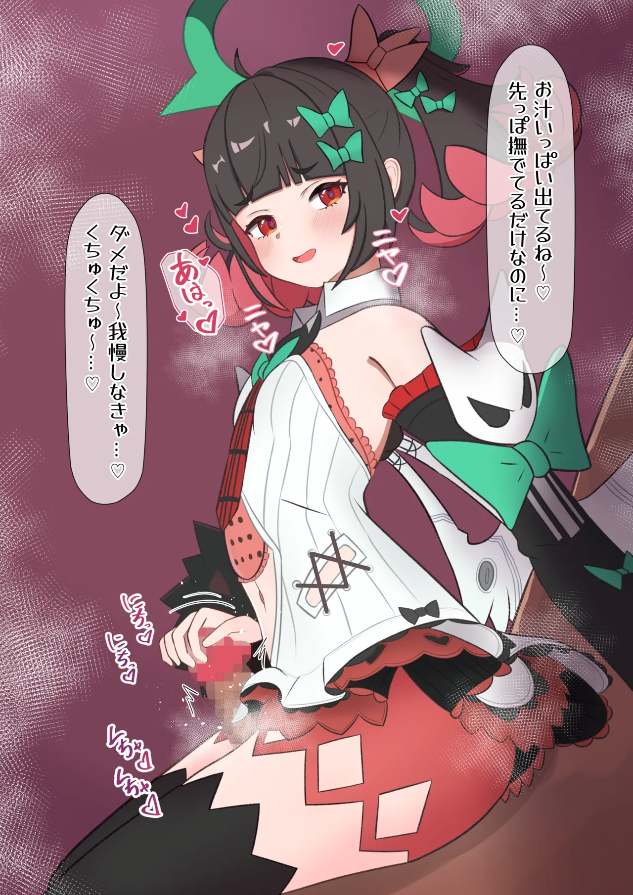 南宮羽＿太もも挟み手コキ page 2 full