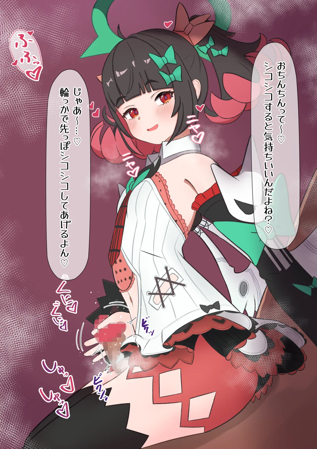南宮羽＿太もも挟み手コキ page 3 full