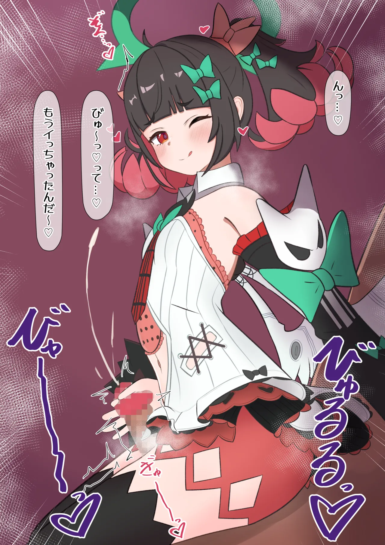 南宮羽＿太もも挟み手コキ page 4 full