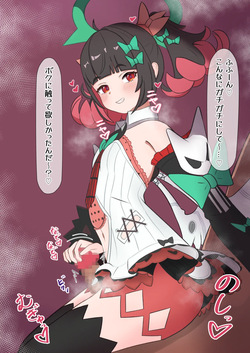 南宮羽＿太もも挟み手コキ