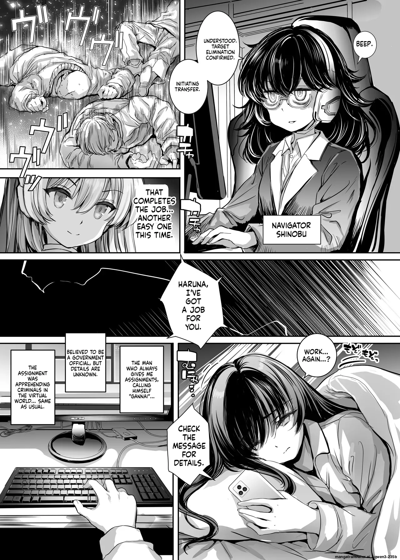 Elegant Haruna ANOTHER FUTURE page 4 full