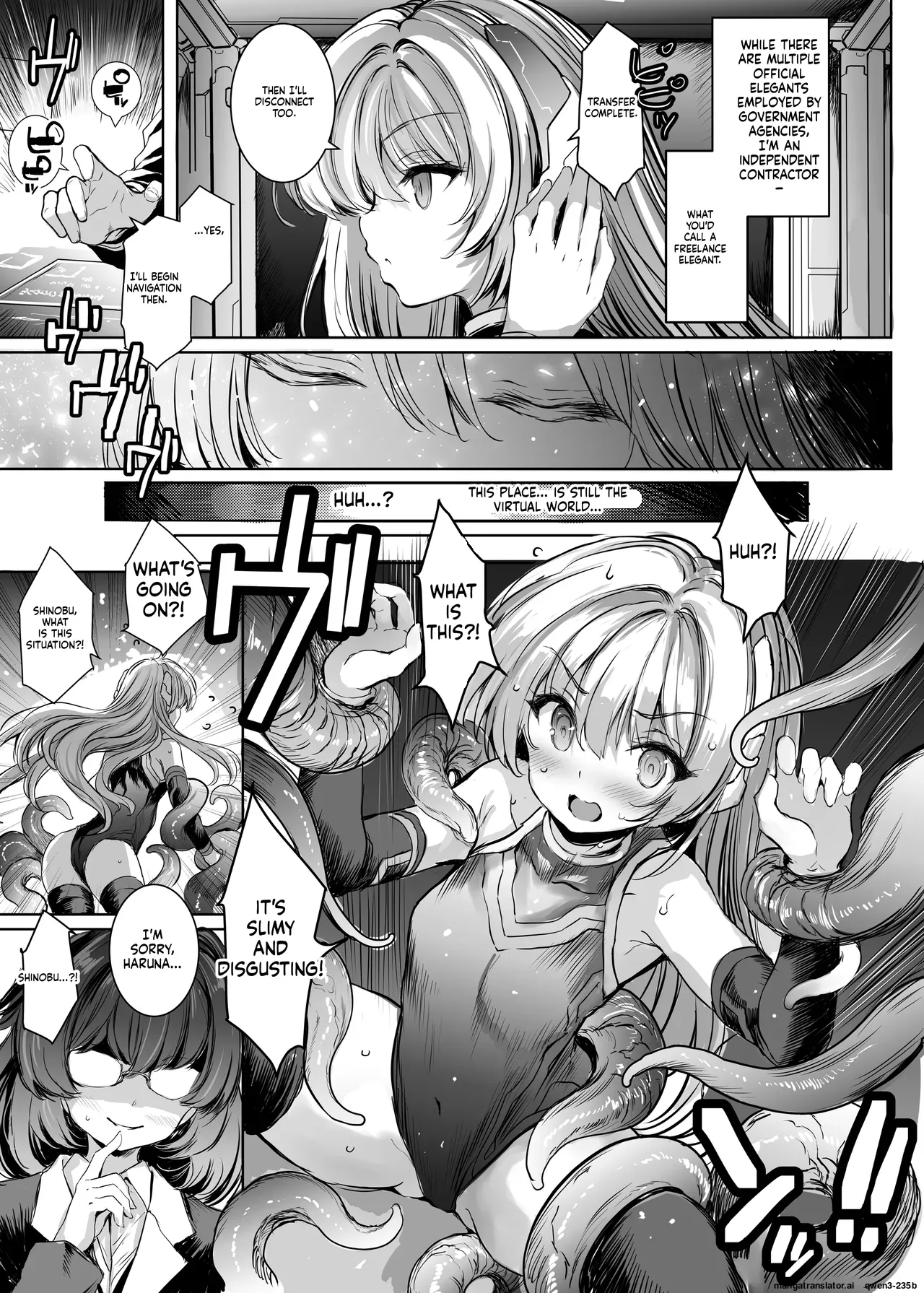 Elegant Haruna ANOTHER FUTURE page 6 full