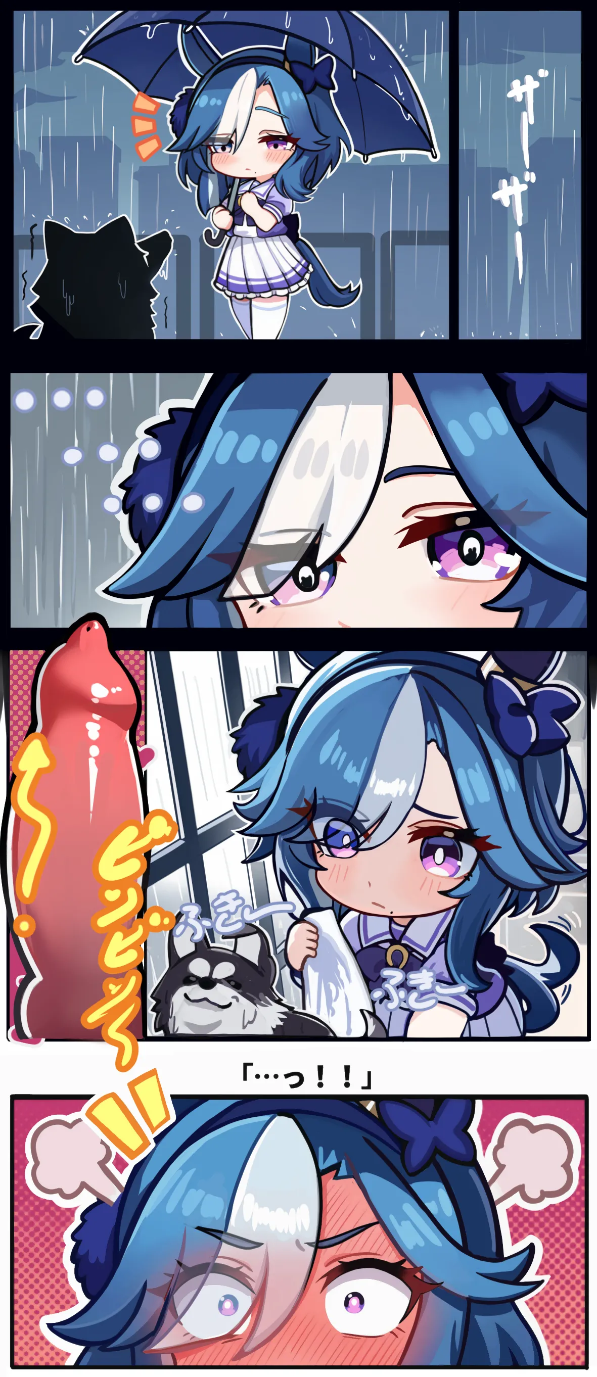 Admire Groove page 2 full