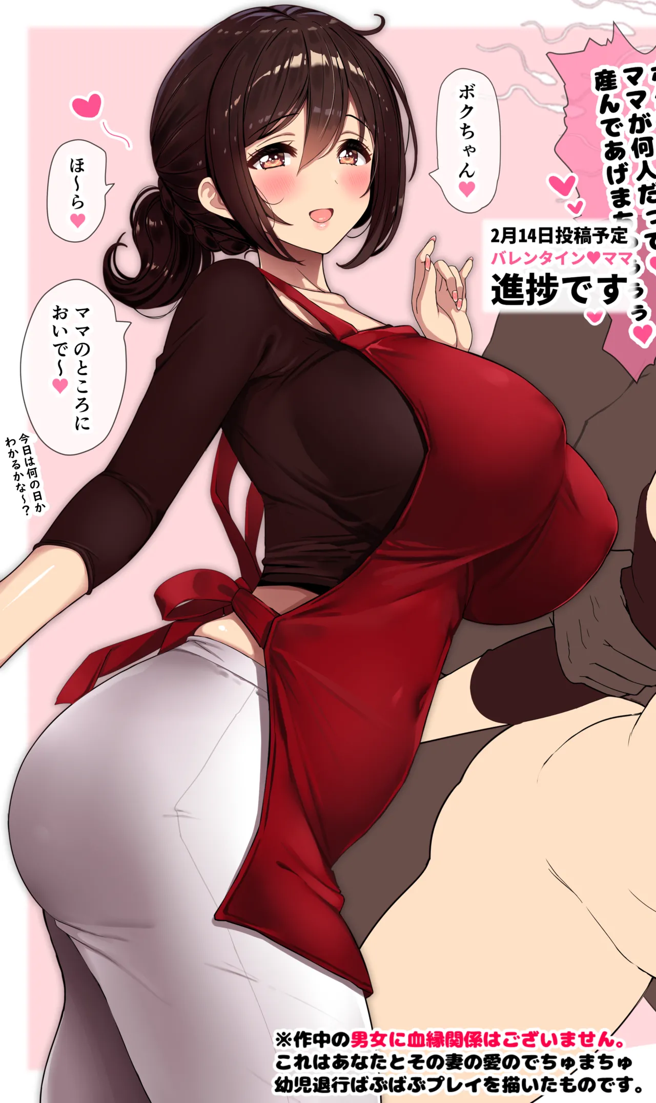 FANBOX - FULL GALLERY page 2 full