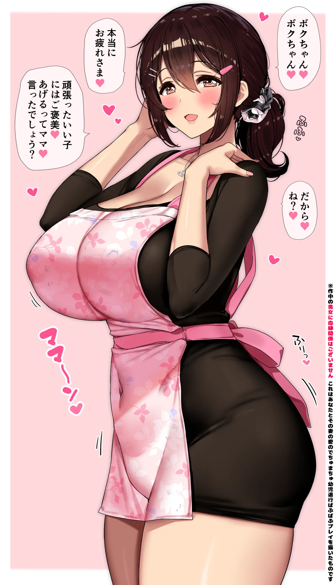 FANBOX - FULL GALLERY page 7 full